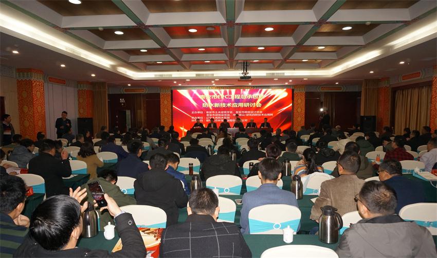 “四新技術(shù)”推廣與應用助力建筑業(yè)又上新臺階(圖5)