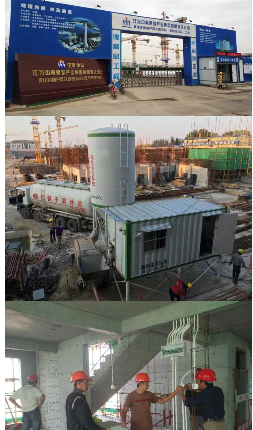 “四新技術(shù)”推廣與應用助力建筑業(yè)又上新臺階(圖14)