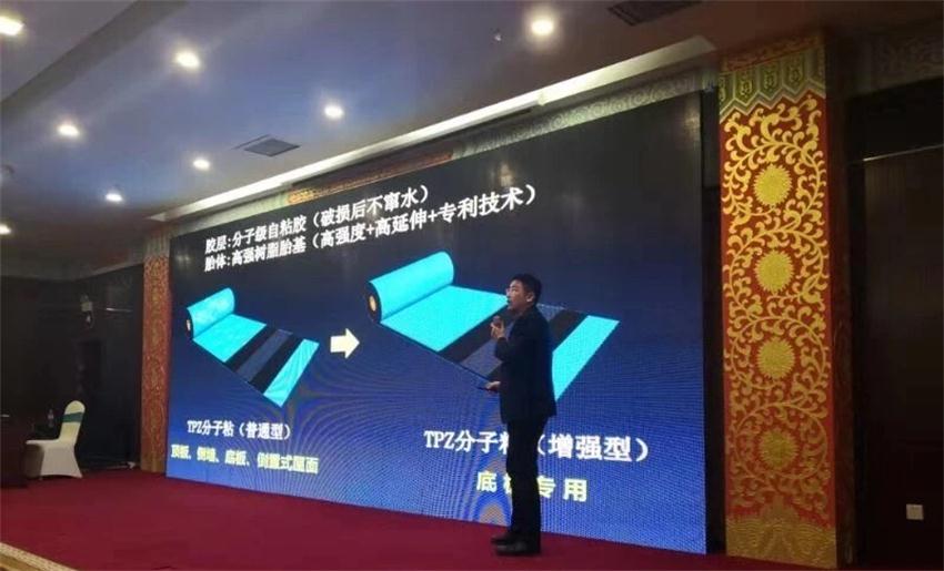 “四新技術(shù)”推廣與應用助力建筑業(yè)又上新臺階(圖11)