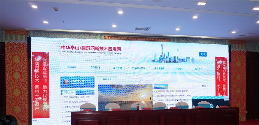 “四新技術(shù)”推廣與應用助力建筑業(yè)又上新臺階(圖2)