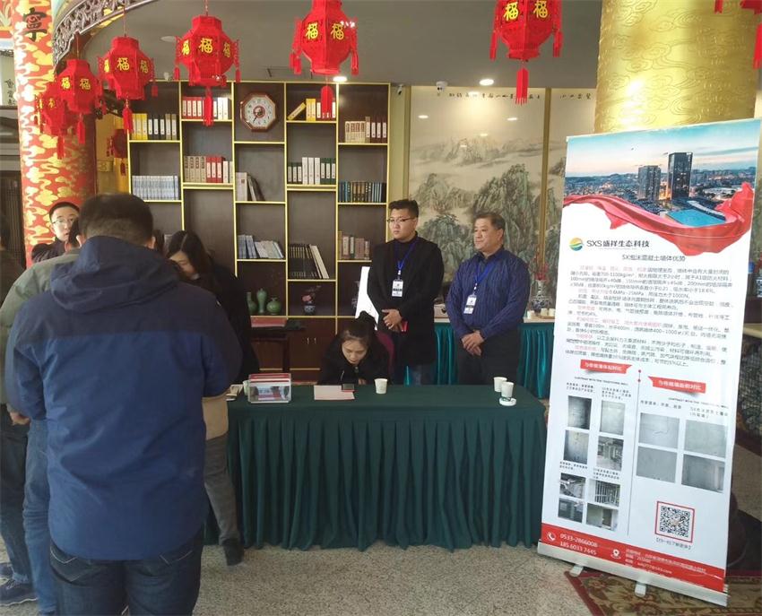 “四新技術(shù)”推廣與應用助力建筑業(yè)又上新臺階(圖12)