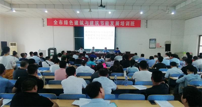 低碳理念源于【綠色發(fā)展節(jié)能先行】(圖5)