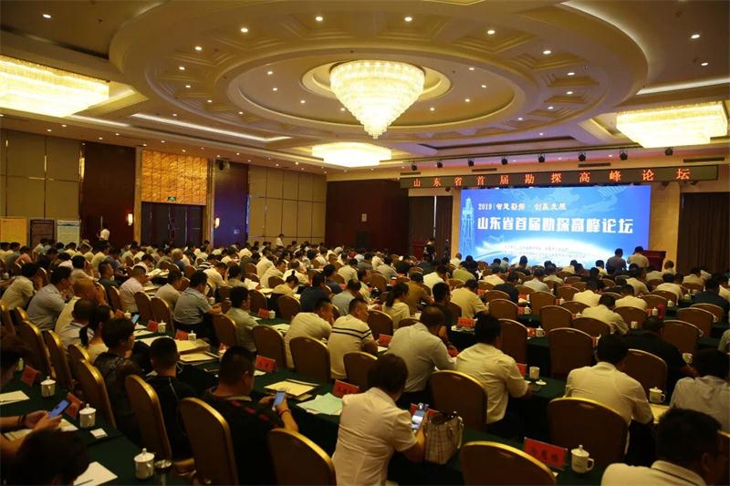 產(chǎn)業(yè)集群結碩果 山東勘探之鄉(xiāng)落戶新泰市泉溝鎮(zhèn)(圖1)