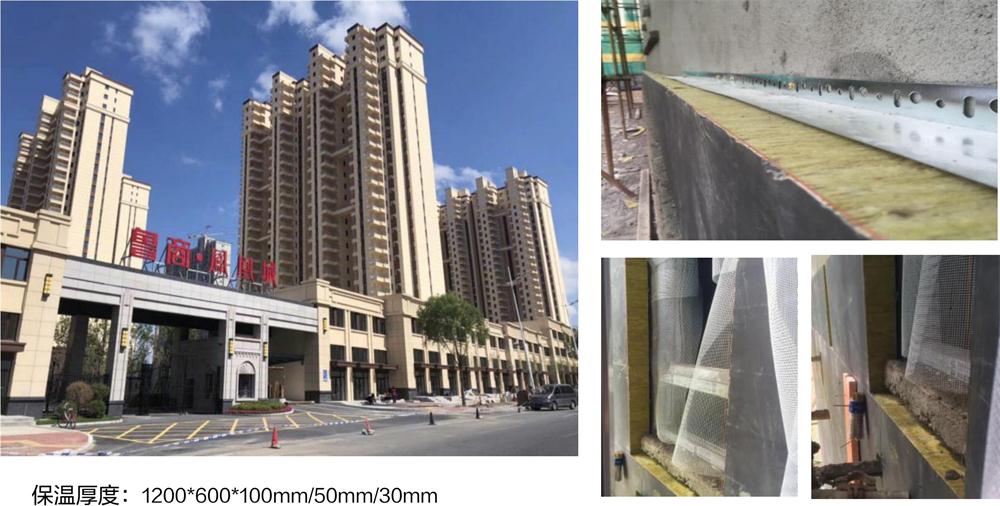 萬華PRR保溫板：A級，豎絲巖棉與硬泡聚氨酯復(fù)合一體！(圖10)