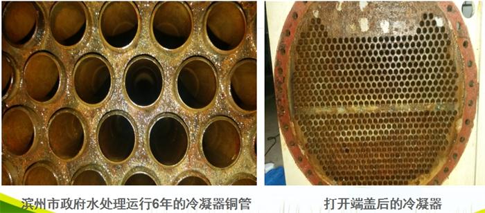 專業(yè)治理：中央空調(diào)【制冷效果差、費電...】(圖3)