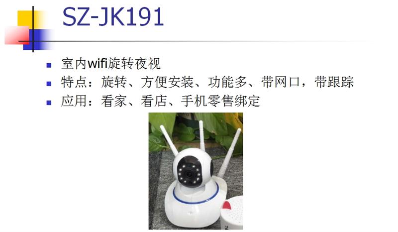 看家、看店、隨時隨地手機查看：室內(nèi)監(jiān)控(圖3)