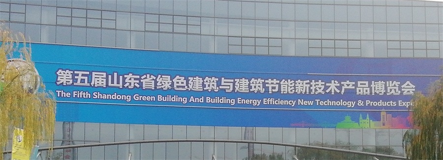 2020年山東綠博會鋼結構房屋節(jié)點欣賞！(圖1)