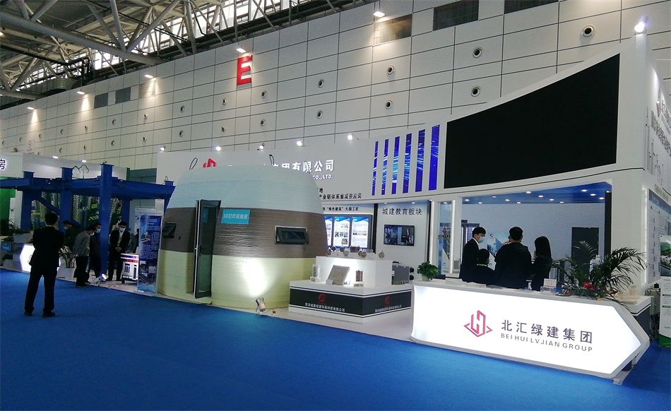 3D打印亮相2020年山東綠博會(huì)！(圖1)