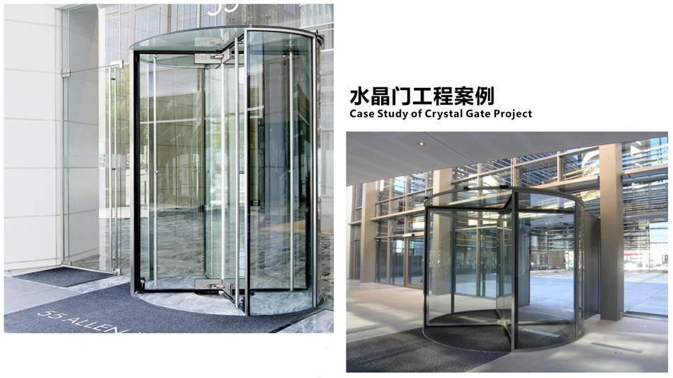 “水晶旋轉門”讓建筑、裝飾設計師更加自如！(圖4)