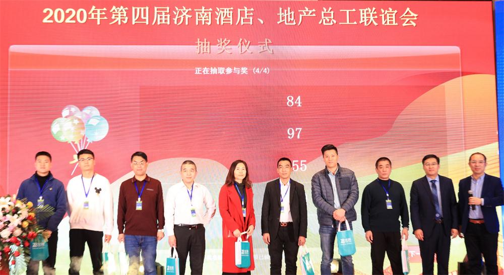 喜訊：第四屆濟(jì)南酒店地產(chǎn)總工程師技術(shù)高峰論壇成功舉辦！(圖14)