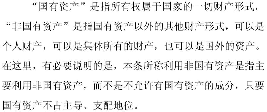 《民辦非企業(yè)單位》小知識(shí)！(圖5)