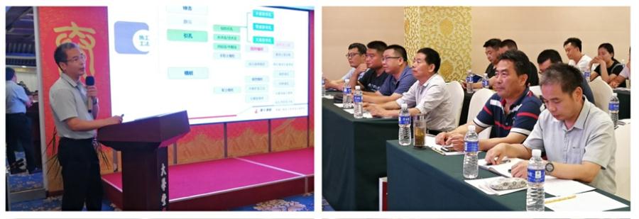 勁性復合樁:設(shè)計、施工、驗收、造價交流會成功舉辦！(圖3)