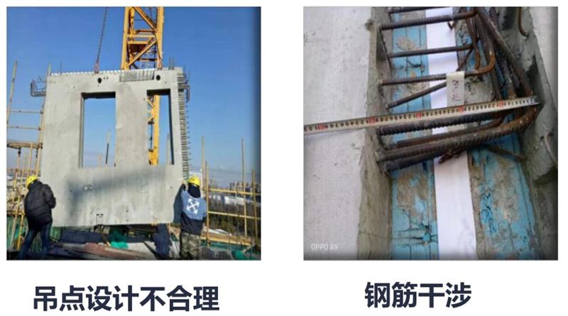 設計人員需注意的裝配式建筑施工小問題！ (圖1)