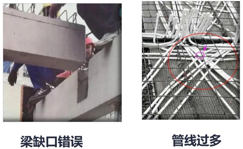 設計人員需注意的裝配式建筑施工小問題！ (圖3)