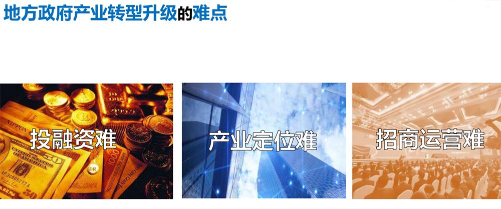 【建設(shè)產(chǎn)業(yè)園】一站式服務(wù)！(圖4)