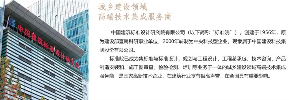 【建設(shè)產(chǎn)業(yè)園】一站式服務(wù)！(圖1)