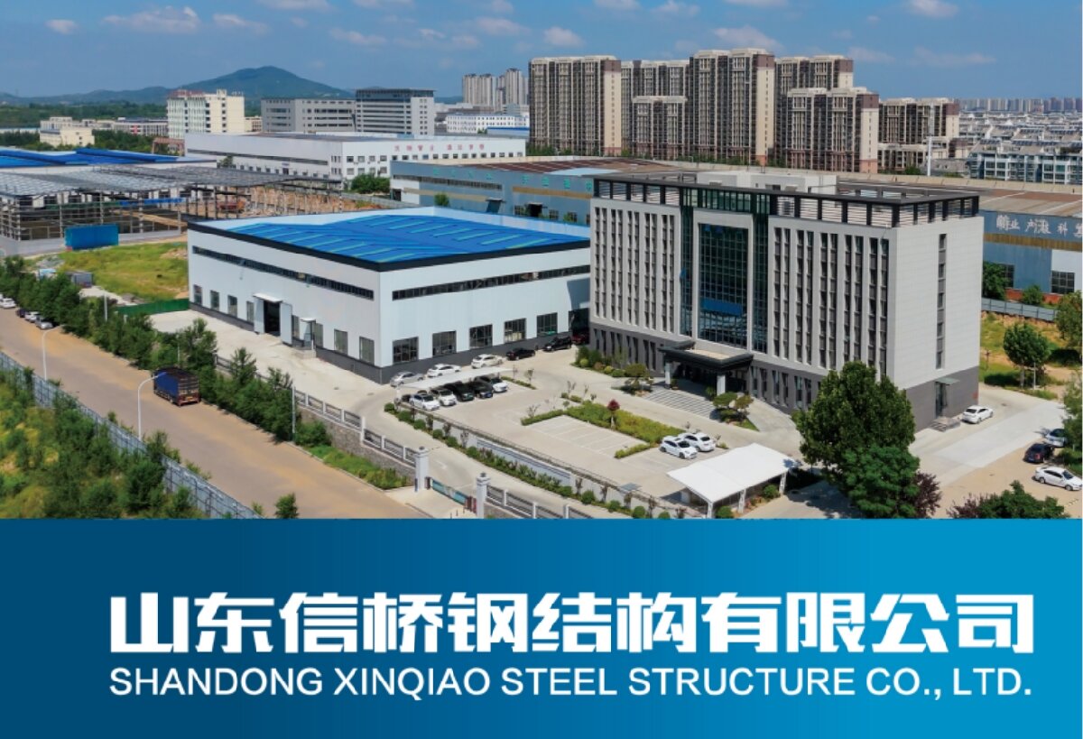 鋼結(jié)構(gòu)工程全流程服務:山東信橋鋼結(jié)構(gòu)有限公司(圖1) 2-25091Q01054515.jpg