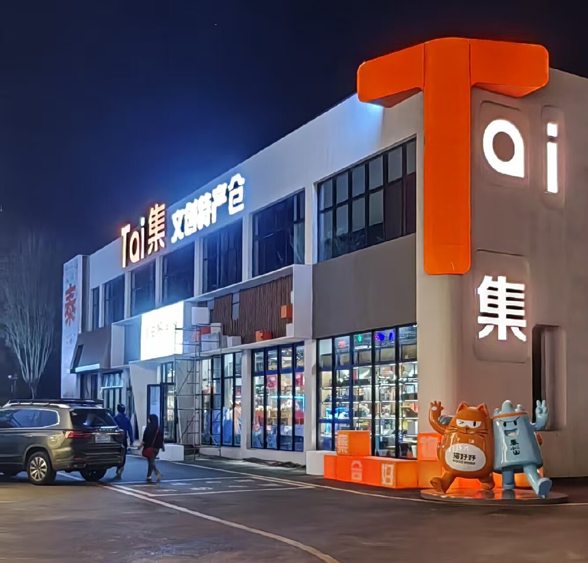 岱青水藍(lán)：泰城城市更新新亮點(diǎn)！(圖7)